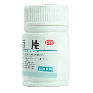 肌苷片价格
