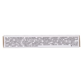 盐酸左氧氟沙星胶囊(0.1g*12s*2板)