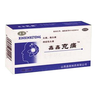 复方对乙酰氨基酚片(鑫煜)