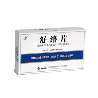 舒络片(山海丹)