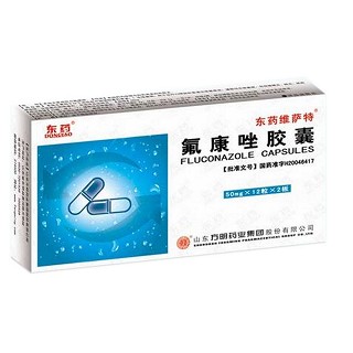 氟康唑胶囊(东药维萨特)