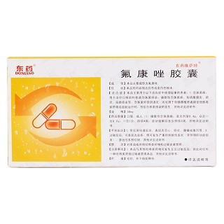 氟康唑胶囊(东药维萨特)