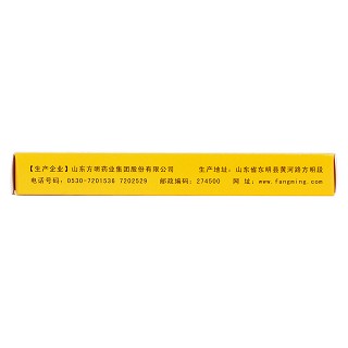 氟康唑胶囊(50mg*6粒/盒)