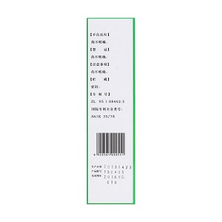 癣宁搽剂(50ml)