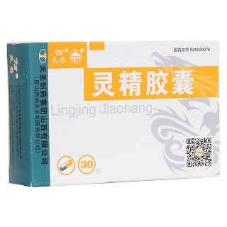 灵精胶囊(天圣)