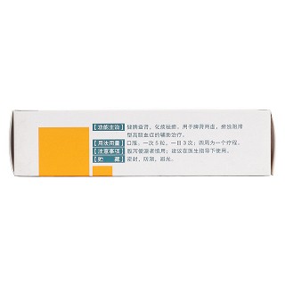 灵精胶囊(0.4g*30s)