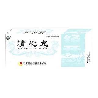 清心丸(经开)