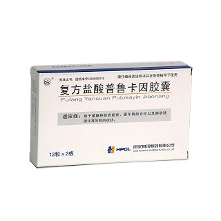 复方盐酸普鲁卡因胶囊(山海丹)