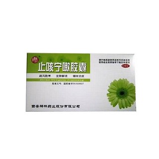 止咳宁嗽胶囊(碑林)