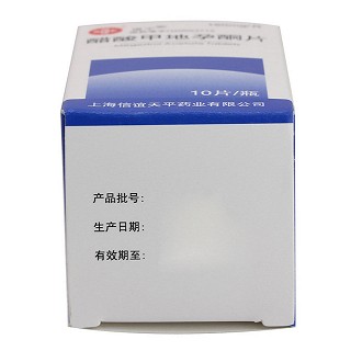 醋酸甲地孕酮片功效作用厂家