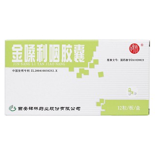 金嗓利咽胶囊价格