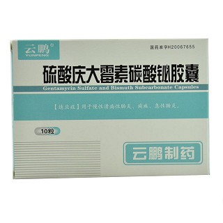 硫酸庆大霉素碳酸铋胶囊(云鹏)