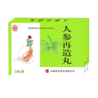 人参再造丸(经开)
