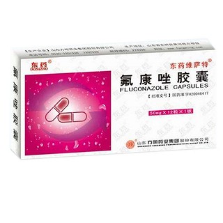 氟康唑胶囊(东药维萨特)