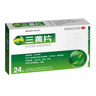 三黄片