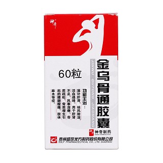 金乌骨通胶囊价格
