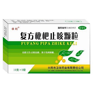 复方枇杷止咳颗粒(卫华)