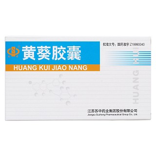 黄葵胶囊价格