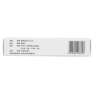黄葵胶囊(0.5g*10s*3板)