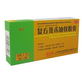 复方莪术油软胶囊(0.3g*9s*2板)