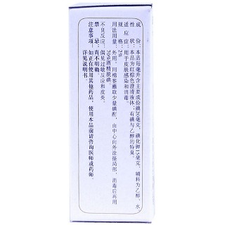 碘酊价格