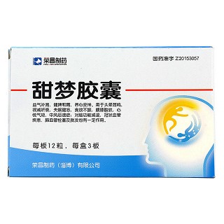 甜梦胶囊价格