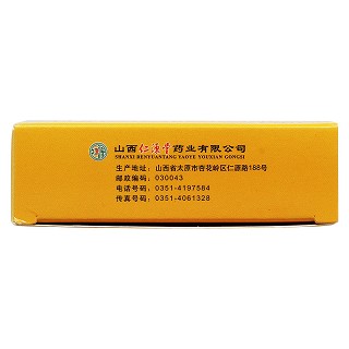 风湿安泰片功效作用厂家