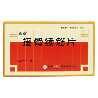 接骨续筋片价格