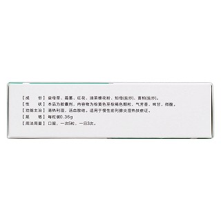 前列泰胶囊(0.36g*10s*3板)
