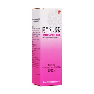 阿昔洛韦凝胶(方明药业)