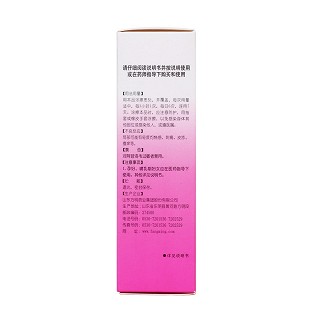 阿昔洛韦凝胶(方明药业)