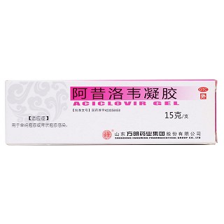阿昔洛韦凝胶功效作用厂家
