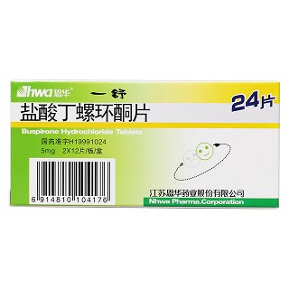 盐酸丁螺环酮片(一舒)
