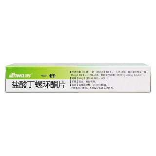 盐酸丁螺环酮片功效作用厂家