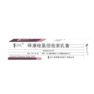 肿节风软胶囊(云龙)