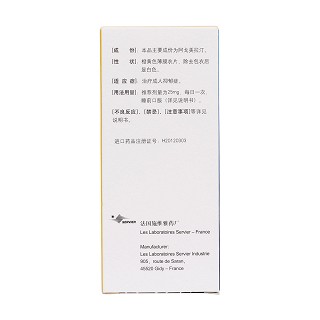 阿戈美拉汀片(维度新)