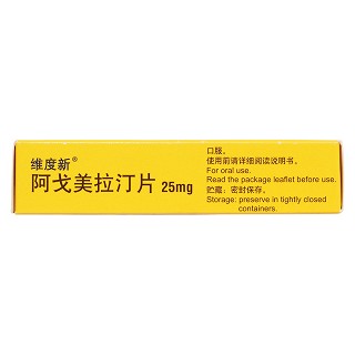 阿戈美拉汀片(25mg*14片/盒)