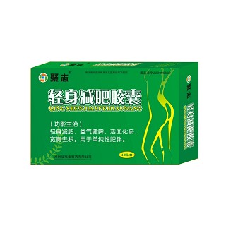 轻身减肥胶囊(福瑞堂)