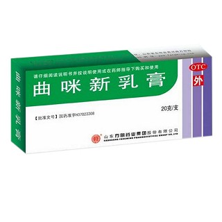 曲咪新乳膏(方明药业)