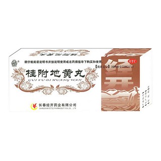 桂附地黄丸(经开)