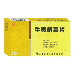 牛黄解毒片(经开)