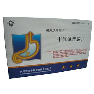 甲氧氯普胺片(卫华)