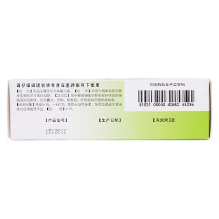 氧氟沙星凝胶功效作用厂家