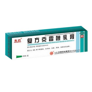 复方克霉唑乳膏(方明药业)