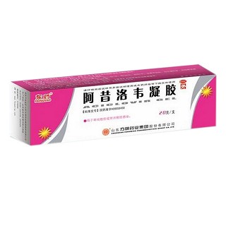 阿昔洛韦凝胶(方明药业)