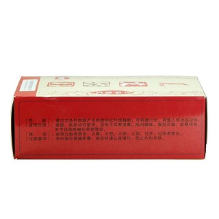 一品艾三年陈艾艾灸柱功效作用厂家