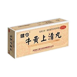 牛黄上清丸(健今)