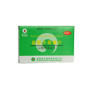盐酸小檗碱片(奥吉娜)