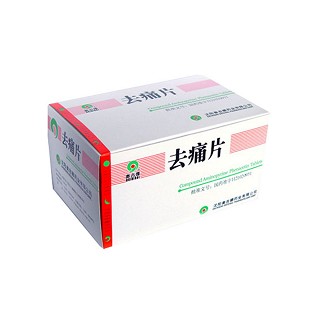 去痛片(奥吉娜)
