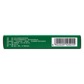 阿司匹林肠溶片(奥吉娜)